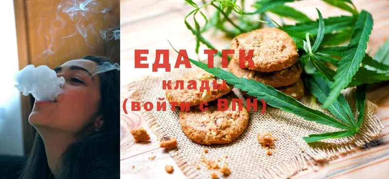 kraken сайт  Кировград  Cannafood конопля 