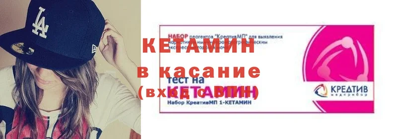 Кетамин VHQ  omg ссылка  Кировград  наркота 