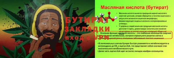 не бодяженный Волоколамск