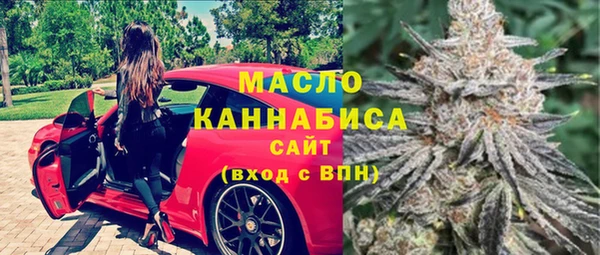 мяу мяу кристалл Володарск