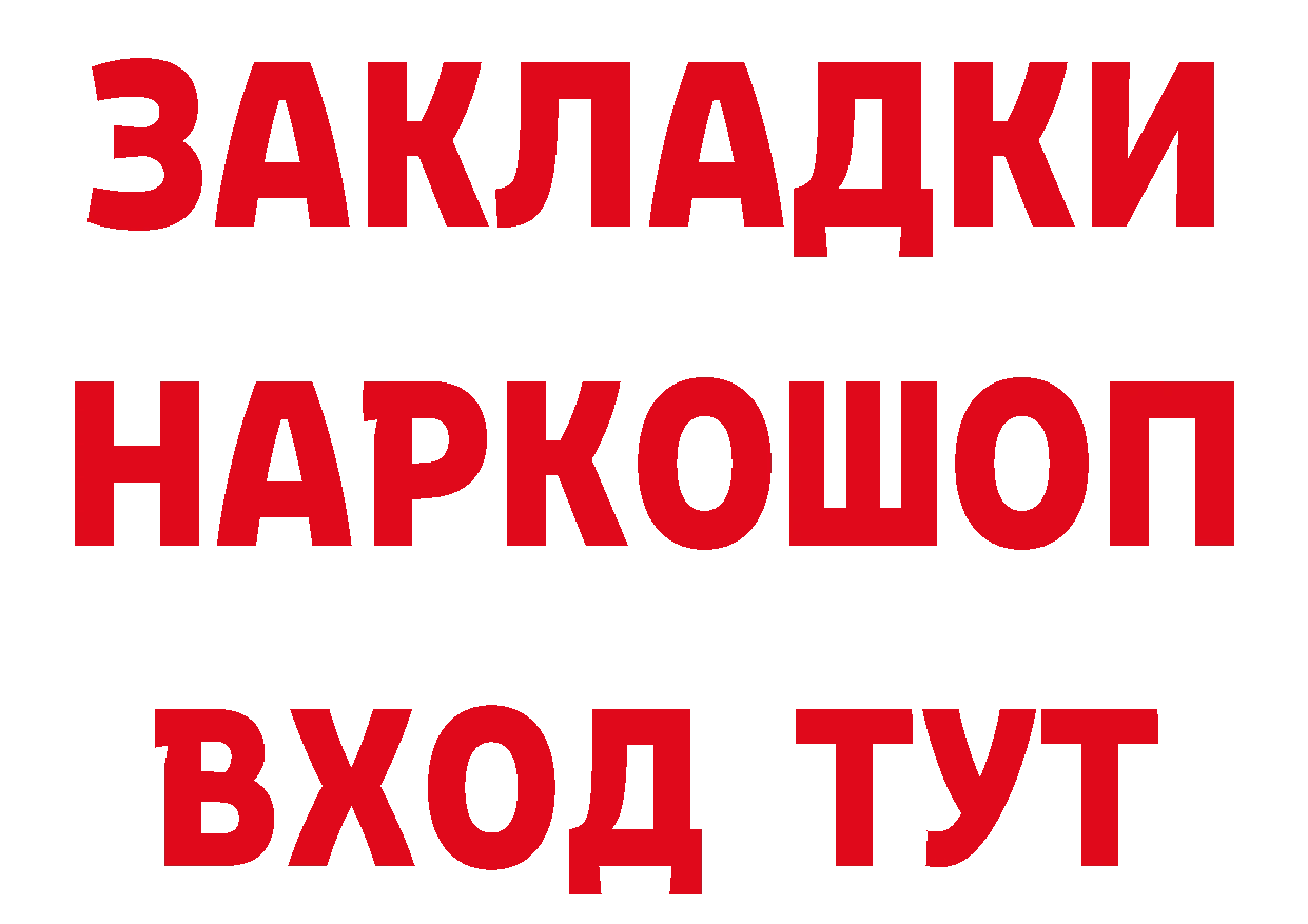 ГАШ hashish ССЫЛКА это hydra Кировград