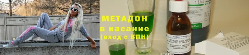 мега как войти  Кировград  Метадон белоснежный 