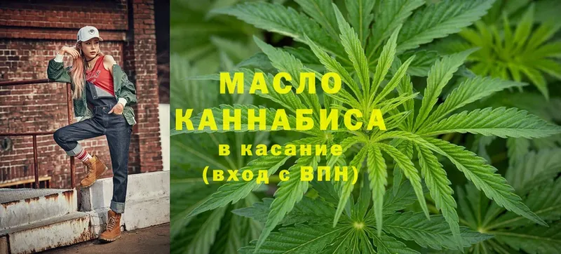 ТГК гашишное масло  Кировград 